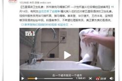 【4分钟科普】酒泉工厂招聘信息_哔哩哔哩-3